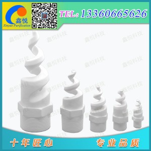 陶瓷螺旋噴嘴_螺旋噴頭價格_螺旋噴嘴