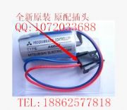 Lɳ늳MR-BAT ER17330V