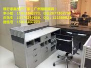 祈縣平遙農(nóng)商銀行現(xiàn)金柜臺