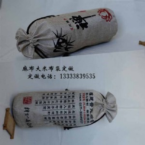 定做大米布袋棉布束口袋禮品布袋廠樣品免費