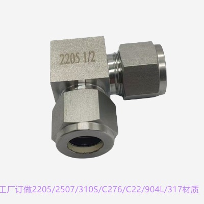C22/2520/310S/317/254SMO׏^