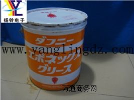 供應(yīng)出光系列黃油三號