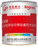 環(huán)保型單組份聚氨酯防水涂料(圖)