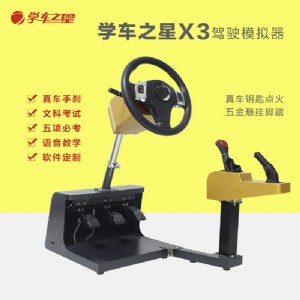 e벻 W(xu)܇֮pɰl(f)