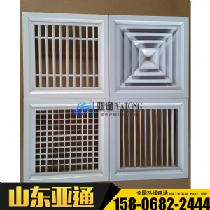 集成吊頂空調(diào)出風(fēng)口、集成吊頂出風(fēng)口、吊頂風(fēng)口、吊頂風(fēng)口安裝