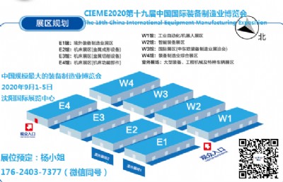 2020ʮŌÖ|ꖙC(j)չ-9Ʋ(hu)