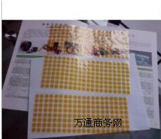 特價銷售聚酰亞胺貼片
