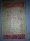 ϳǿh{ H60ߏ(qing){σr(ji) h(yun)Ao(j)(yng)