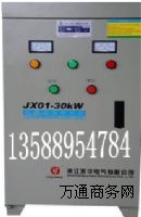 늹JX01-22KWpӹ