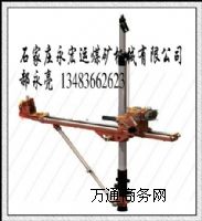ZQJC-300/9Ӽʽ@C