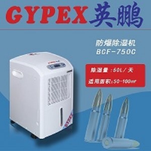 (du)C(j)bcf-750c