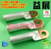 (bio)~X^ɶ^DTL-300mm2(yu)|(zh)~XӾl(f)