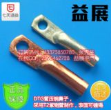 (gu)(bio)a~ӣDTG-240mmƽ|(zh)
