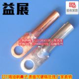 չ~DT-70mm2ƷӾ(xin)~~X^(gu)ɶ