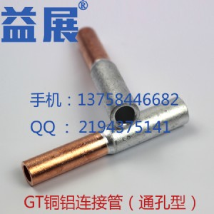 |g^ ~XBӹ ӽӾ gtl-50 a