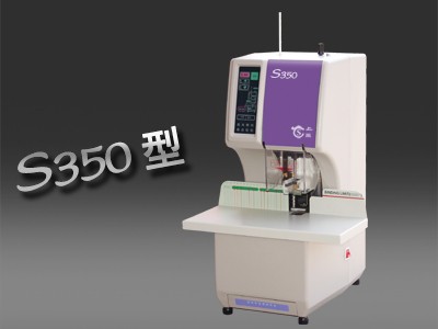 ϲs350yҺȫԄ(dng)bӆC(j)