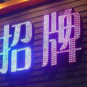 ն߲ʰl(f)