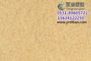 ˶pvcz\(yn)(dng)ذr(ji)pvczذa(chn)