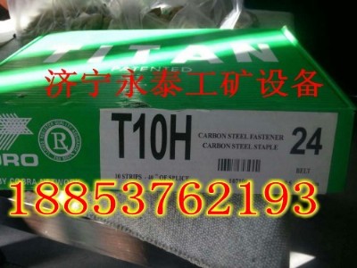 _t10Ƥ,t10-24#Ƥ