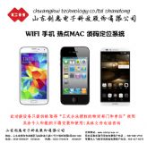 ϺhWIFI ֙C(j)c(din)MACɴaλϵy(tng)