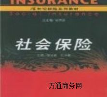 Y˾چT籣ôIڴ̎籣ô