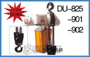 ͭh(hun)늄ӺJ(bo)r(ji)DUKEƷơF(xin)؛(yng)
