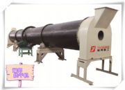 供應(yīng)木屑藥物通用烘干機(jī),滾筒烘干機(jī)