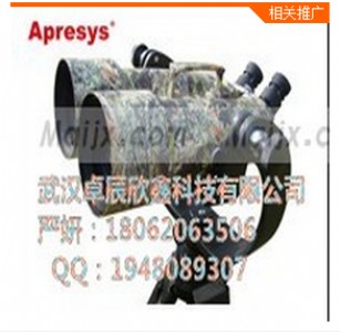 APRESYSR AP100 pͲhR
