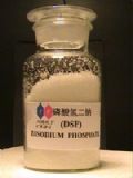 供應(yīng)磷酸氫二鈉(別名磷酸二鈉)(圖)