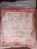 供應(yīng)優(yōu)質(zhì)磷酸二氫鈉(又名磷酸一鈉)(圖)
