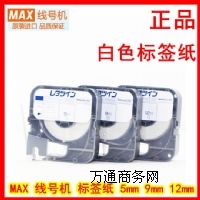 Ϻl(f)NձMAX̖CNLM-TP3012W˺N