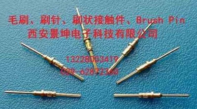 (yng)ëˢˢᘡˢ|brush contact