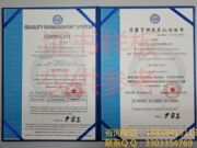 ôՈ(qng)iso9001J(rn)C