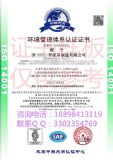 ȥՈ(qng)iso14001wϵ