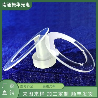 K9N-BK7䓻ƬW(xu) طN