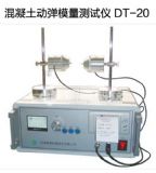 (dng)xdt-20