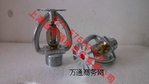 YZSTZ-15/72℃易熔合金灑水噴頭