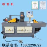 SB38NC^ҺܙC(j)500-2
