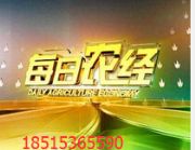 cctv7ÿr(nng)(jng)VXҕ7ÿr(nng)(jng)VM(fi)