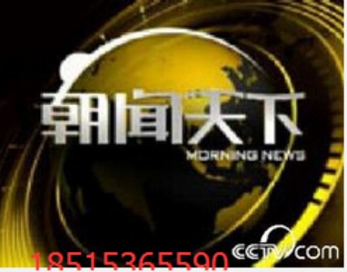 cctv1VXҕVr