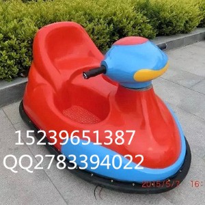 供應(yīng)曲靖外星人碰碰車價格,玉溪有電瓶碰碰車廠家直銷