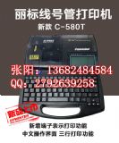 (bio)c-580tX̖(ho)ܴaC(j)
