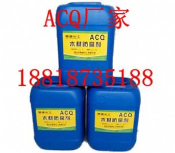 acqľķ acqa(chn)S