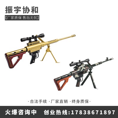 軍事主題樂園設(shè)備游樂氣炮槍 景區(qū)射擊娛樂項目瞄準鏡打靶槍
