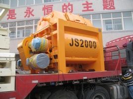 2Cjs2000
